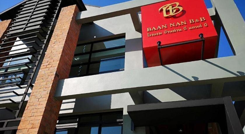 Baan Nan B&B Hotel Kültér fotó